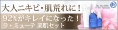 �����Z�b�g�@��l�j�L�r